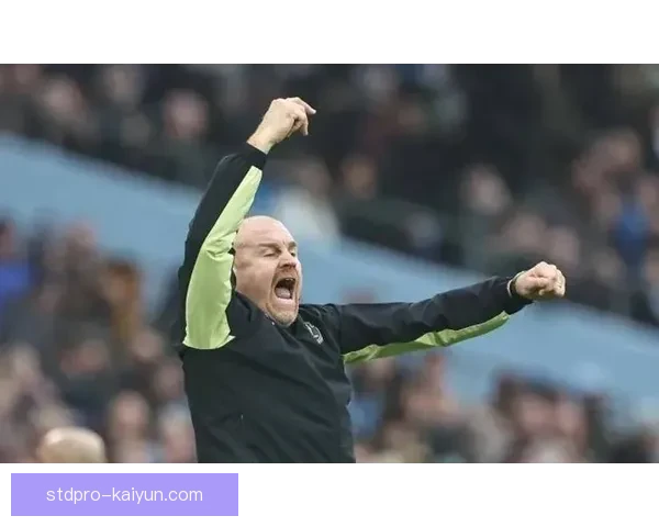 肖恩·戴奇执掌伯恩利后球队状态回暖，表现逐渐稳健